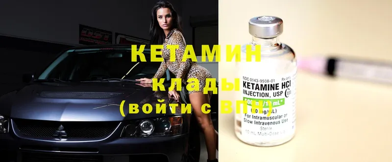 хочу   Лебедянь  дарк нет какой сайт  КЕТАМИН ketamine 